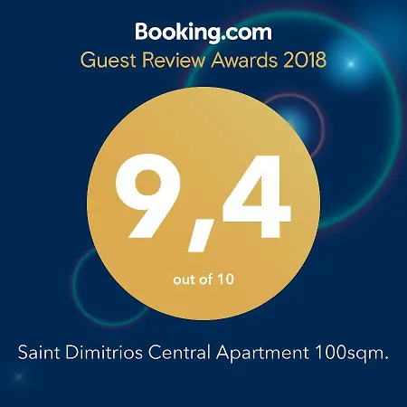 Appartamento Saint Dimitrios 100sqm. *